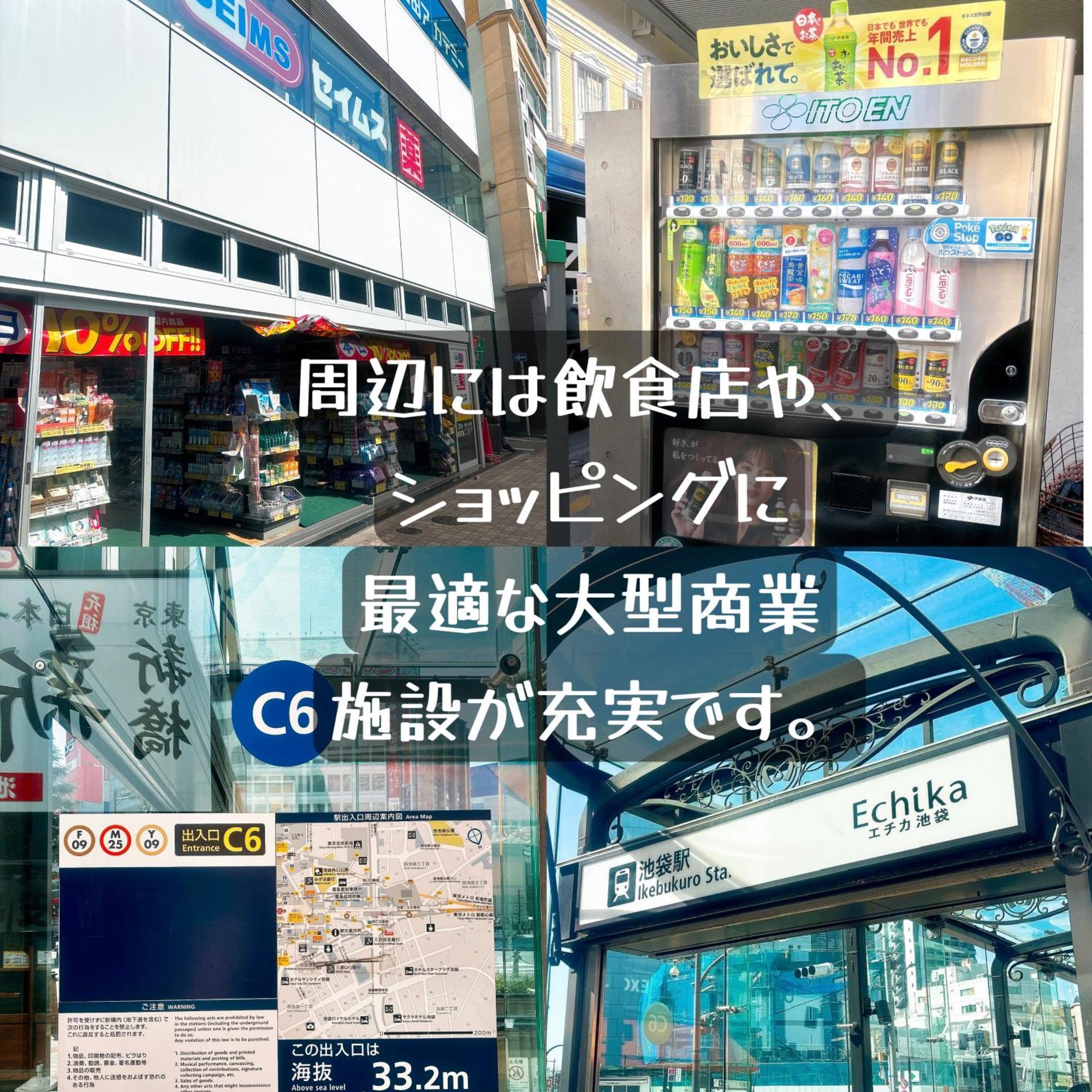 Ferienwohnung クオリティハイツ Präfektur Tokio Exterior foto